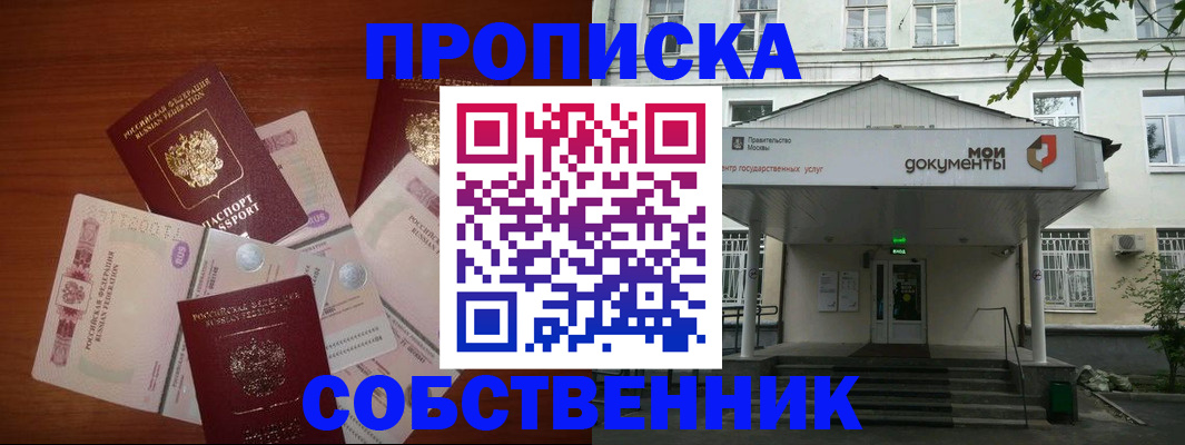 прописка для военкомата в Тульской области