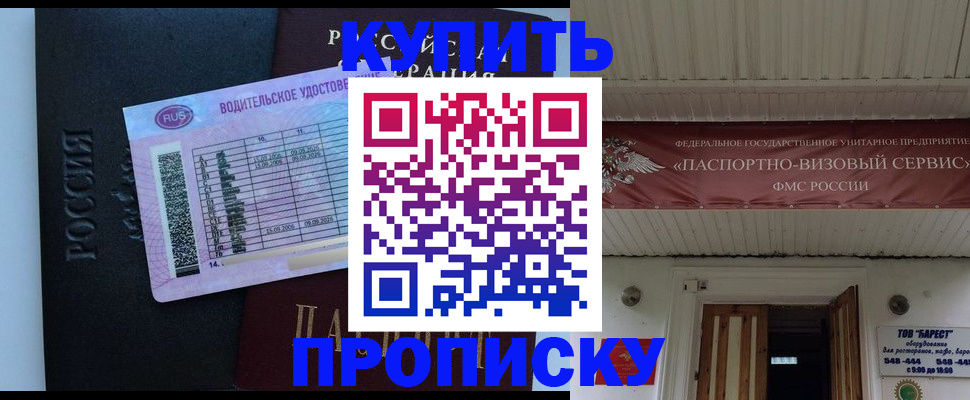 временная регистрация поиск в Тульской области